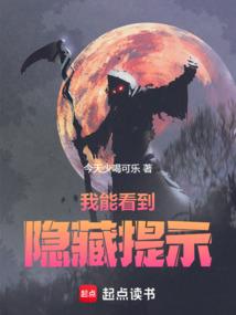 【重口】校园女神是人形马桶