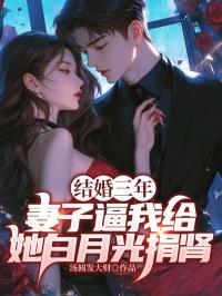 村色满园