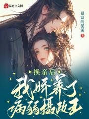 一个北方小城的乱伦圈
