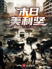 花心天子