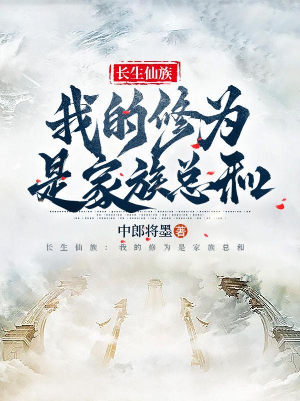 神雕幻淫记（修改版）