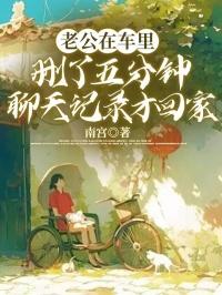 三寸人间