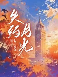 春分梦回(校园,1v1)