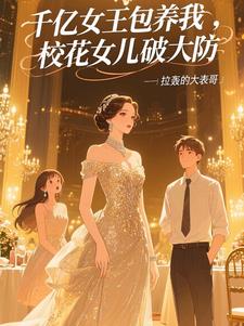 重生与系统
