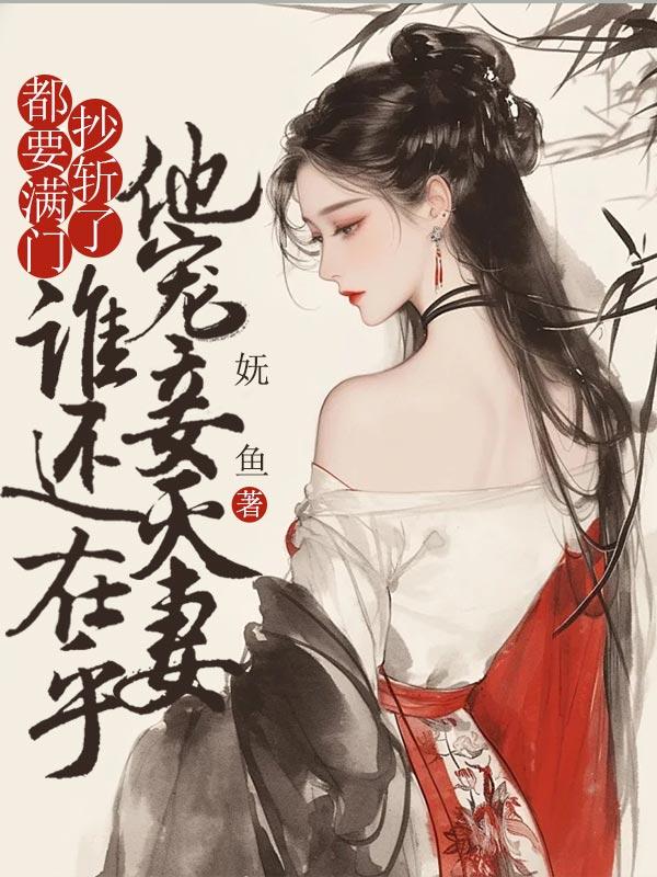御美宝典