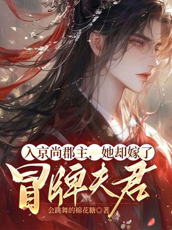 末世妖女