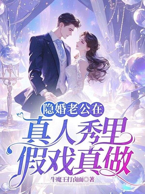 少年的肉玩具