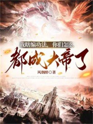 然然旭日（姐姐）