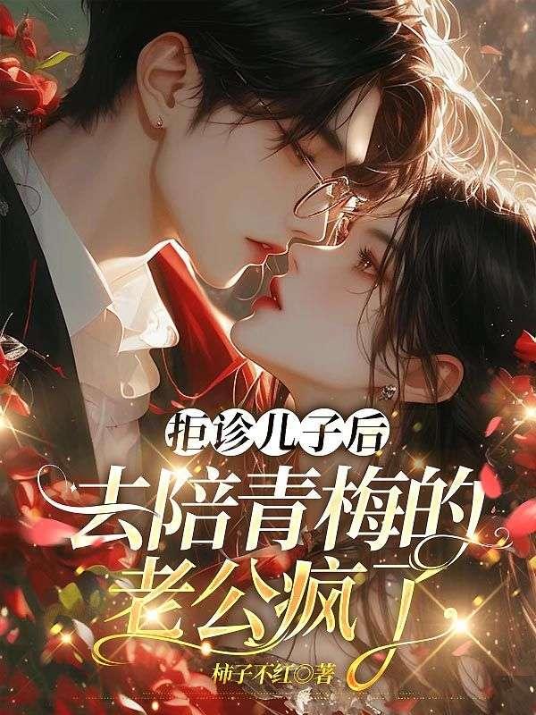 御兽修仙行