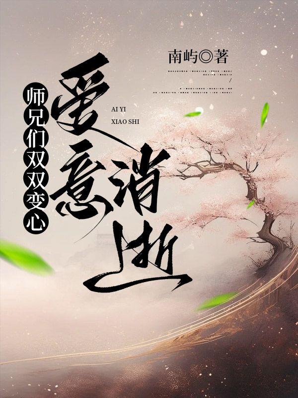 乡下的春天
