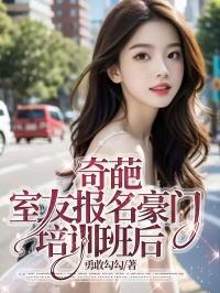 破碎：一次车祸，让我发现死党不为人知的秘密