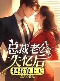 母女之间的小游戏