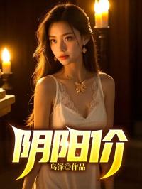 变身性奴