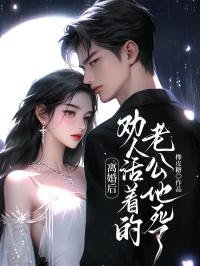 风流无悔