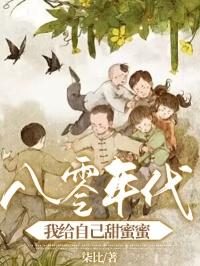 绿帽任我戴