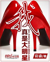 风流皇帝张无忌