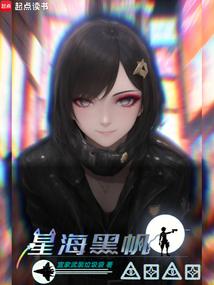 围猎