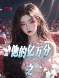 江湖绝色谱