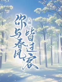 女性教调性虐研究协会