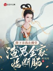 丝足警花艳母其实是是黑人社区熟肉厕所