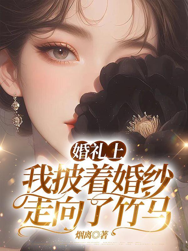 艳兽都市