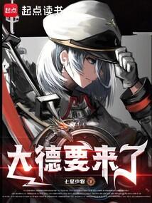 官道仕途