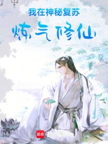 重生为里番中的黄毛