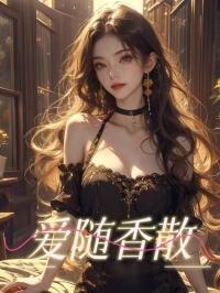 都市双修记