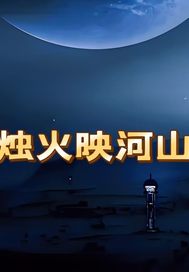 拥有主系统的我批发子系统把女神们调教成肉便器