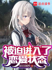 神魔都市(邪意都市)
