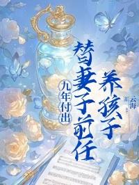 糙汉追妻