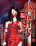 纵情