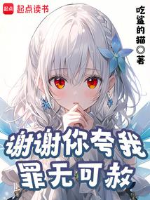 女儿的诱惑