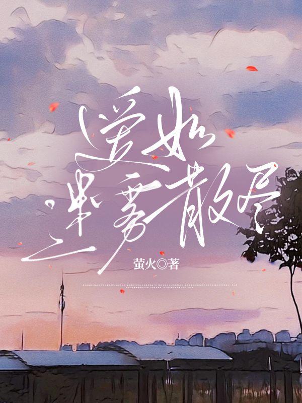 寻雁
