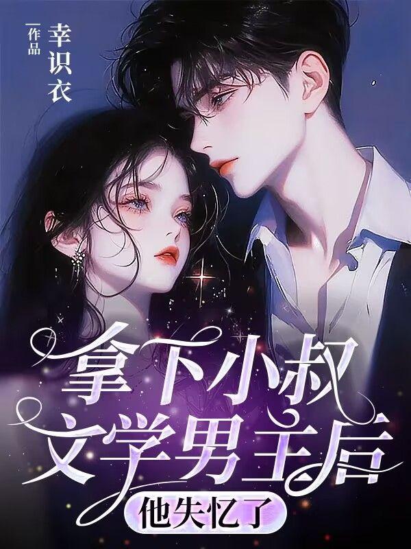 超级淫乱变身美少女