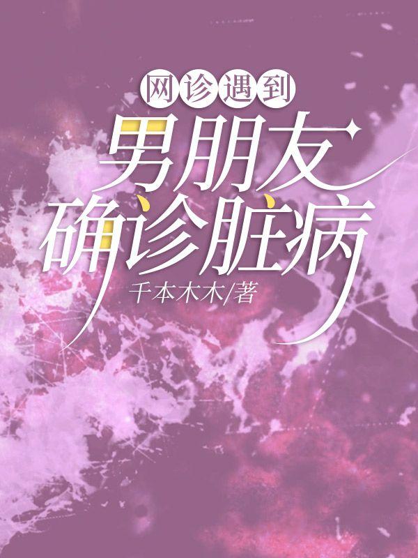 淫乱学院-色欲喷洒
