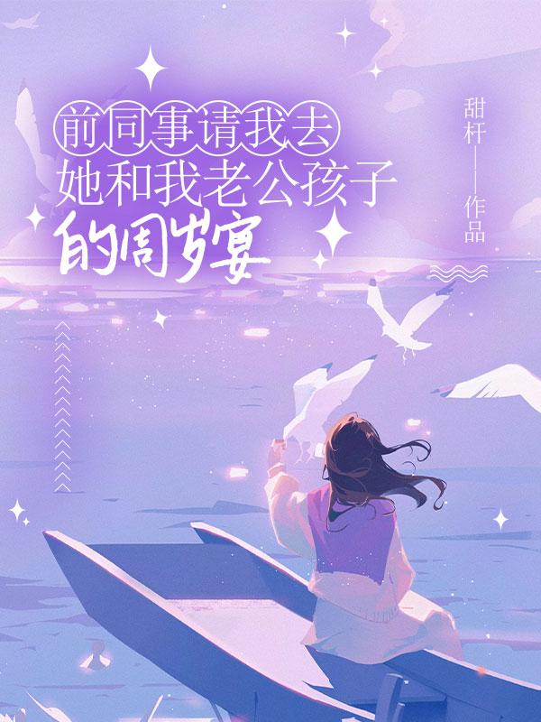 名妓黄蓉传