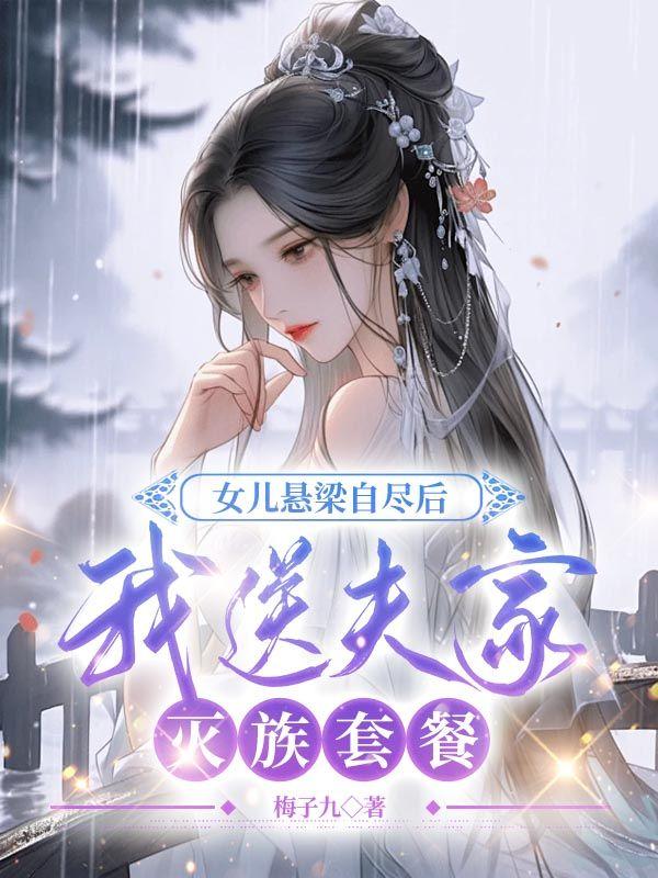神雕之颠鸾倒凤