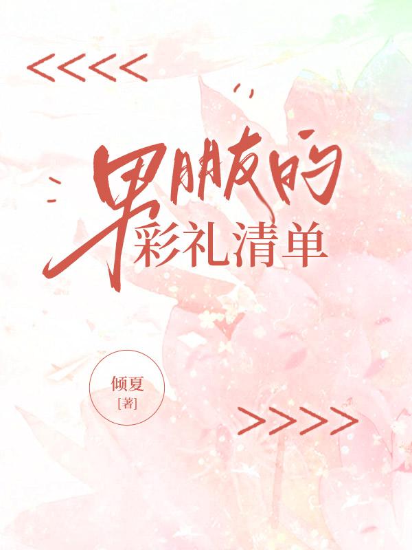 快穿之每天都在角色扮演