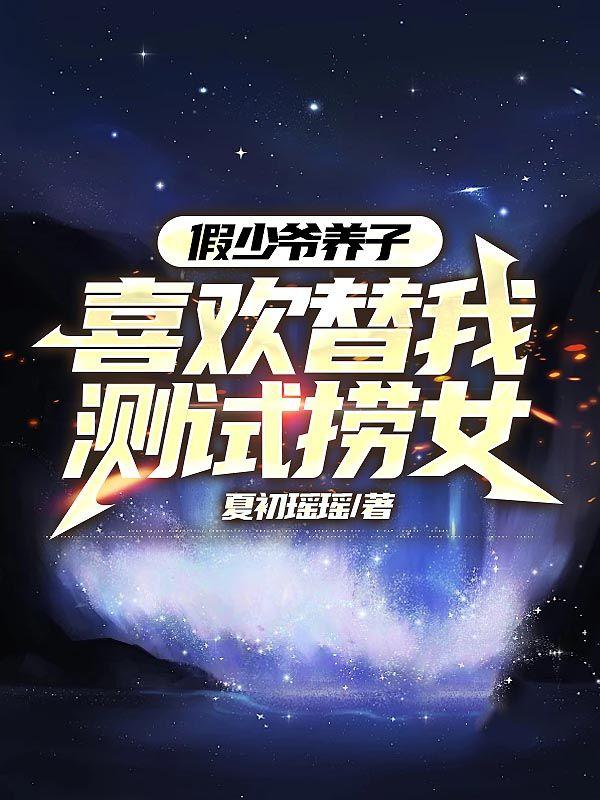萝莉母女与秋之家,三位美熟女妈妈的温暖家园