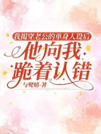 老婆的性感开发之旅