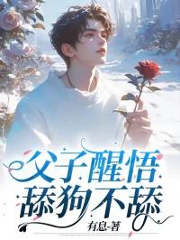 哈迪与他的魔法少女学生们
