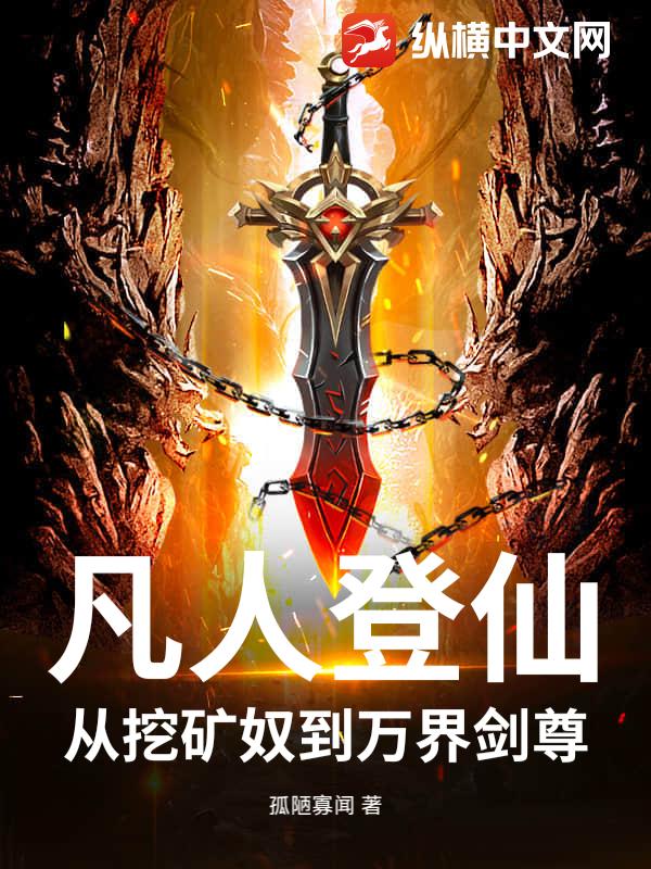 彼岸山庄
