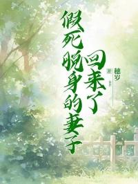 合欢宗老祖竟是我自己