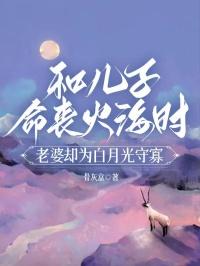 把媚黑婊骚鸡女武神都淫堕自己的专属肉便器