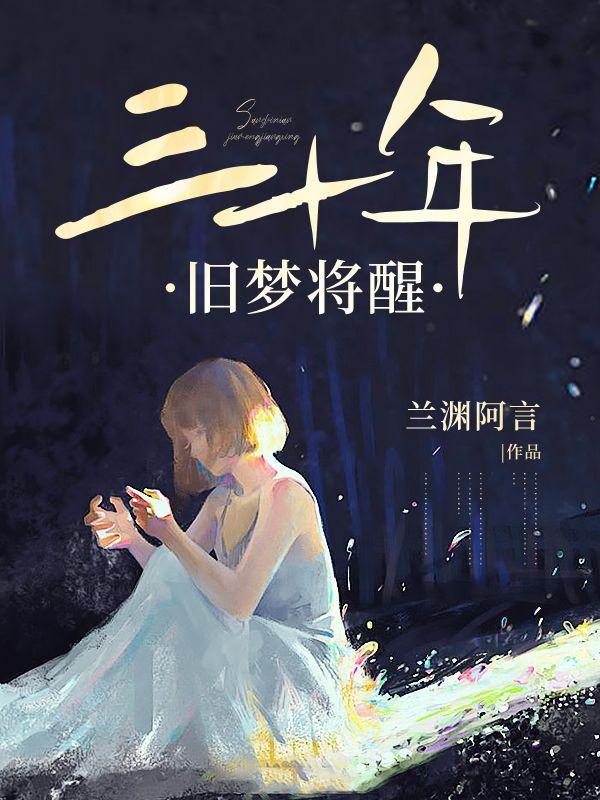 阴阳长生法
