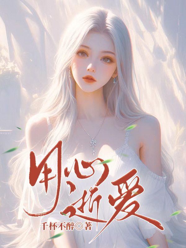 纹龙