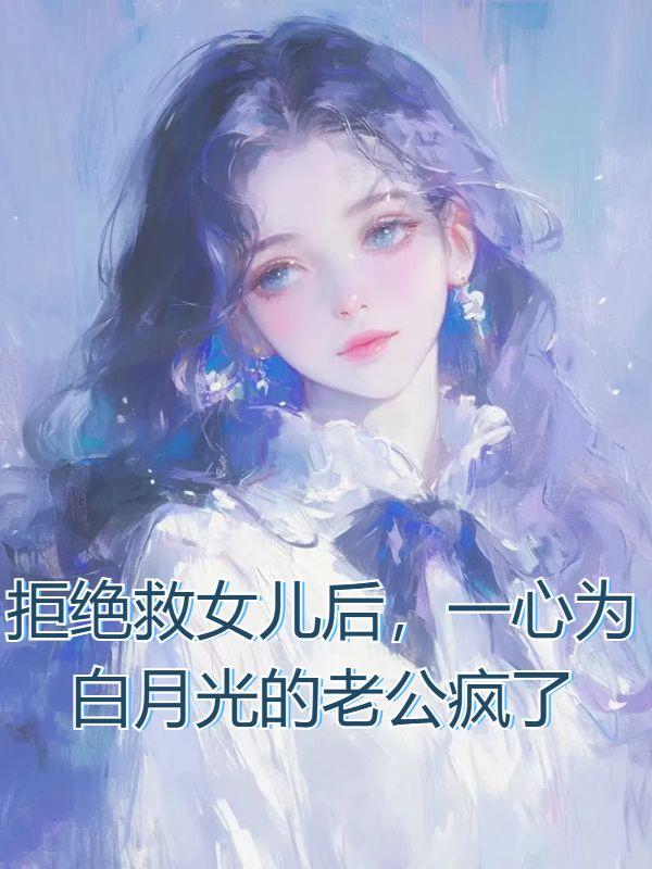 魔临