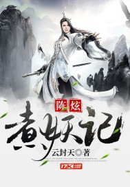 金庸青楼传