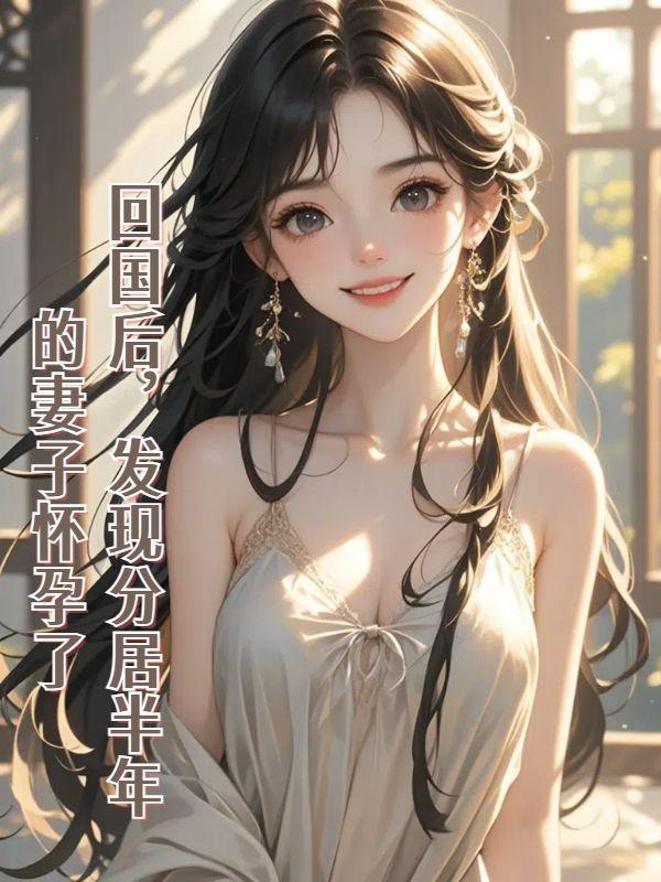 哥布林的逆袭